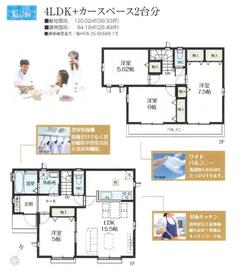 埼玉県上尾市大字上尾下