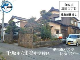 石川県金沢市疋田１丁目