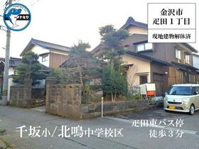 石川県金沢市疋田１丁目