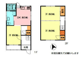 広島県広島市西区井口３丁目