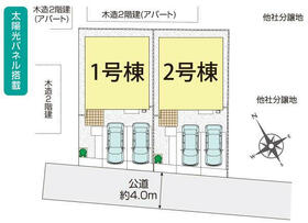 埼玉県北足立郡伊奈町中央４丁目