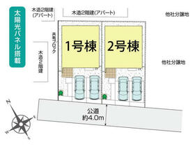 埼玉県北足立郡伊奈町中央４丁目