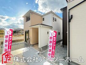 奈良県大和郡山市新町