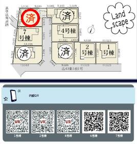 神奈川県大和市西鶴間７丁目