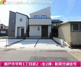 愛知県瀬戸市平町１丁目