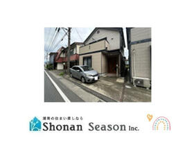 神奈川県平塚市高根２丁目