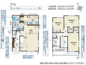 福岡県福津市福間南４丁目