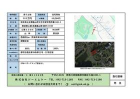 埼玉県比企郡嵐山町大字志賀