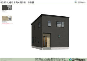 北海道札幌市東区本町一条６丁目