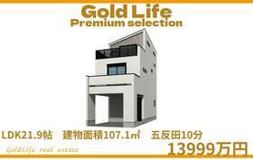 東京都品川区西五反田８丁目