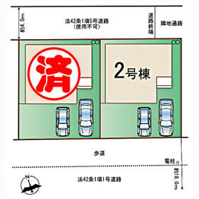 宮城県岩沼市二木２丁目