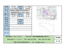 福島県東白川郡塙町大字東河内字権現