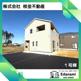 福島県西白河郡矢吹町八幡町