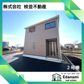 福島県西白河郡矢吹町八幡町