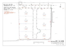 徳島県徳島市国府町井戸字八斗地