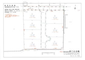 徳島県徳島市国府町井戸字八斗地