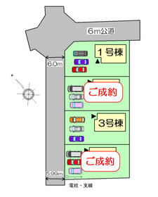 群馬県太田市大原町