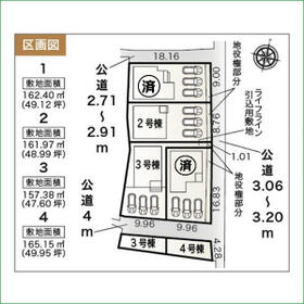 愛知県半田市向山町３丁目
