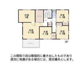 山口県下関市長府古城町