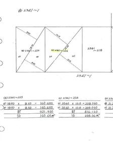 福岡県北九州市八幡西区鷹見台２丁目