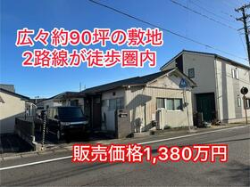 宮城県仙台市宮城野区東仙台３丁目