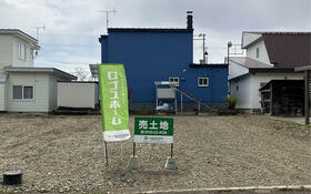 北海道帯広市西二十一条南２丁目