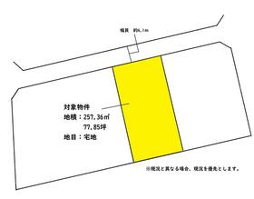 福岡県北九州市戸畑区菅原２丁目