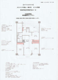 大阪府吹田市佐井寺南が丘