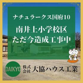 徳島県徳島市国府町日開