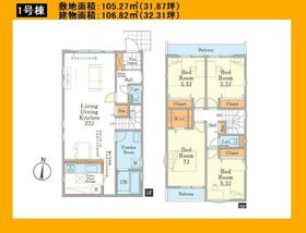 東京都日野市大字日野