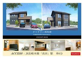 長崎県西彼杵郡時津町西時津郷