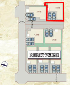 静岡県静岡市葵区田町６丁目