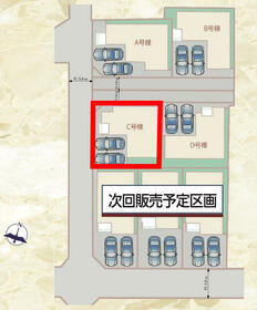 静岡県静岡市葵区田町６丁目