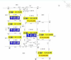 福島県南相馬市原町区大木戸字南東方