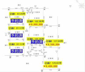 福島県南相馬市原町区大木戸字南東方
