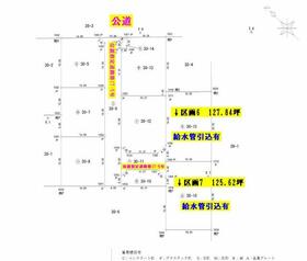 福島県南相馬市原町区大木戸字南東方