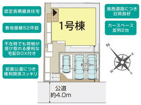 神奈川県横須賀市久里浜台１丁目