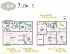 静岡県静岡市清水区船原２丁目