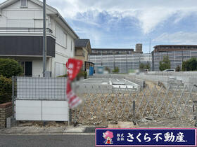 愛知県名古屋市緑区小坂２丁目