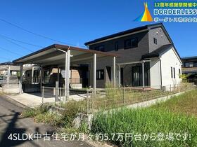 宮城県仙台市青葉区みやぎ台４丁目