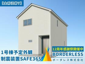 宮城県仙台市太白区金剛沢１丁目