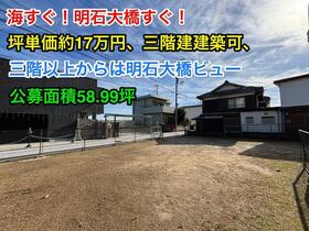 兵庫県淡路市岩屋