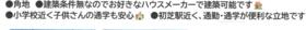 大阪府堺市東区日置荘西町５丁