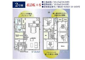 埼玉県草加市谷塚町