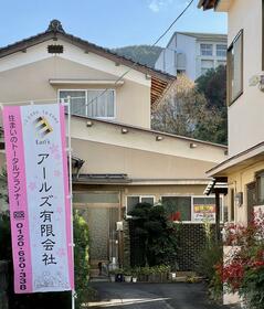 京都府福知山市字堀