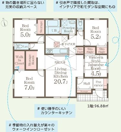 群馬県前橋市の一戸建て | 2890万円 | 4LDK | 332.43m² | Akiyama house finder