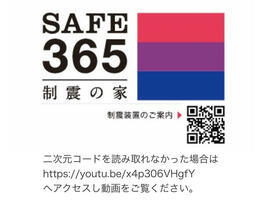 岐阜県可児市平貝戸