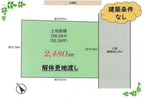 奈良県生駒市喜里が丘３丁目