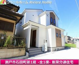 愛知県瀬戸市石田町