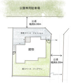 北海道恵庭市美咲野１丁目